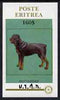 Eritrea 1984 Rotary - Dogs (Rottweiler) imperf souvenir sheet ($160 value) unmounted mint