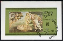 Oman 1973 Paintings (Botticelli's Venus) imperf souvenir sheet (2R value) cto used
