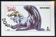 Oman 1974 Animals (Seals) imperf souvenir sheet (2R value) cto used