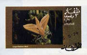 Dhufar 1974 Moths (Large Elephant Moth) imperf souvenir sheet (2R value),cto used