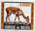 Bolivia 1985 Endangered Animals (Vicuna) unmounted mint SG 1105, Mi 1025