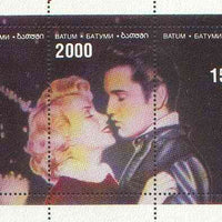 Batum 1995 'The Kiss',Elvis Presley & Marilyn Monroe perf sheetlet unmounted mint