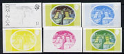 Dominica 1975-78 Lime Factory $1 set of 6 imperf progressive colour proofs comprising the 4 basic colours plus blue & yellow and blue, yellow & magenta composites (as SG 504) unmounted mint