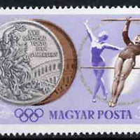 Hungary 1965 Gymnastics 30fl from Tokyo Olympic Games perf set, SG 2045, Mi 2090 unmounted mint