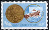 Hungary 1965 Water Polo 60fl from Tokyo Olympic Games perf set, SG 2047, Mi 2092 unmounted mint