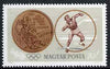 Hungary 1965 Putting the Shot 70fl from Tokyo Olympic Games perf set, SG 2048, Mi 2093 unmounted mint