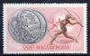 Hungary 1965 Javelin 1fo70,from Tokyo Olympic Games perf set, SG 2054, Mi 2099