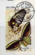 Oman 1972 Butterflies imperf souvenir sheet (50b value) cto used