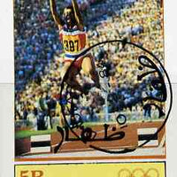 Dhufar 1984 Los Angeles Olympics imperf deluxe sheet (Long Jump 5R value) cto used