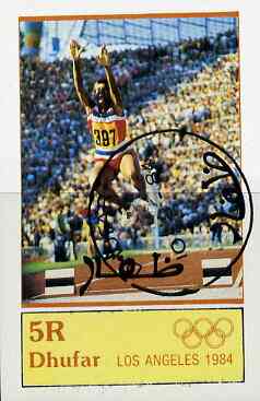 Dhufar 1984 Los Angeles Olympics imperf deluxe sheet (Long Jump 5R value) cto used