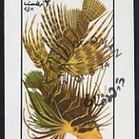 Oman 1974 Tropical Fish (Dragonfish) imperf souvenir sheet (2R value) cto used