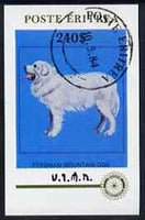 Eritrea 1984 Rotary - Dogs (Pyrenian Mountain Dog) imperf souvenir sheet ($240 value) cto used