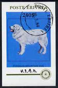 Eritrea 1984 Rotary - Dogs (Pyrenian Mountain Dog) imperf souvenir sheet ($240 value) cto used