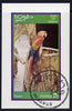 Oman 1976 Macaw imperf souvenir sheet (2R value) cto used