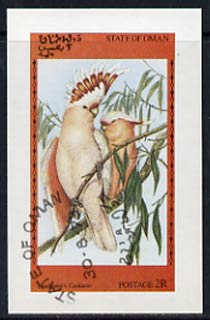 Oman 1973 Cockatoo imperf souvenir sheet (2R value) cto used