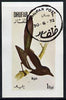 Dhufar 1972 Birds #1 (Magpie) imperf souvenir sheet (1R value) cto used
