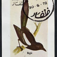 Dhufar 1972 Birds #1 (Magpie) imperf souvenir sheet (1R value) cto used