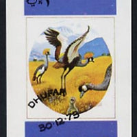 Dhufar 1973 Foreign & Exotic Birds (Crowned Crane) imperf souvenir sheet cto used
