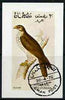 Oman 1972 Birds (Buzzard) imperf souvenir sheet (50b value) cto used