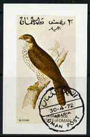 Oman 1972 Birds (Buzzard) imperf souvenir sheet (50b value) cto used