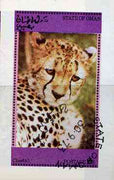 Oman 1973 Animals (Cheetah) imperf souvenir sheet (2R value) cto used