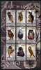 Djibouti 2010 Owls imperf sheetlet containing 9 values unmounted mint