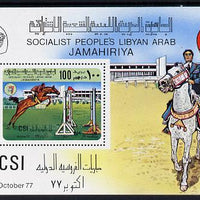 Libya 1977 Turf Championships (Horse Riding) m/sheet unmounted mint, SG MS 788, Mi BL 34