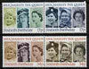 Great Britain 1986 Queen's 60th Birthday unmounted mint set of 4, SG 1316a & 1318a