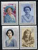 Great Britain 1990 Queen Mother 90th Birthday set of 4 unmounted mint SG 1507-10