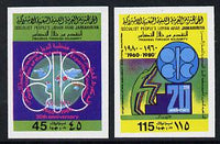 Libya 1980 20th Anniversary of OPEC set of 2 unmounted mint imperf pairs, as SG 1020-21