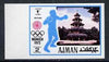 Ajman 1971 Boxing 2dh from Munich Olympics imperf set of 20, Mi 727B unmounted mint