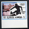 Ajman 1971 Hurdling 10dh from Munich Olympics imperf set of 20, Mi 733B unmounted mint