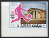 Ajman 1971 Football 2R from Munich Olympics imperf set of 20 unmounted mint, Mi 744B