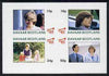 Davaar Island 1982 Princess Di's 21st Birthday imperf sheetlet containing complete set of 4 values (10p to 50p) unmounted mint