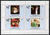 Eynhallow 1982 Princess Di's 21st Birthday perf sheetlet containing complete set of 4 values (10p to 35p) unmounted mint