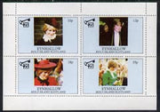 Eynhallow 1982 Princess Di's 21st Birthday perf sheetlet containing complete set of 4 values (10p to 35p) unmounted mint