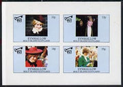 Eynhallow 1982 Princess Di's 21st Birthday imperf sheetlet containing complete set of 4 values (10p to 35p) unmounted mint