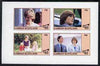 Gairsay 1982 Princess Di's 21st Birthday imperf sheetlet containing complete set of 4 values (12p to 44p) unmounted mint
