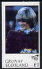 Grunay 1982 Princess Di's 21st Birthday imperf souvenir sheet (£1 value) unmounted mint