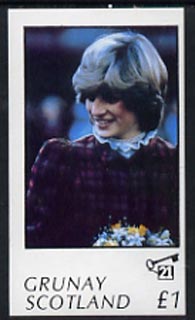 Grunay 1982 Princess Di's 21st Birthday imperf souvenir sheet (£1 value) unmounted mint