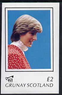 Grunay 1982 Princess Di's 21st Birthday imperf deluxe sheet (£2 value) unmounted mint