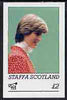Staffa 1982 Princess Di's 21st Birthday imperf deluxe sheet (£2 value) unmounted mint