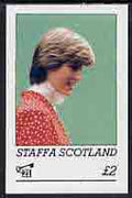 Staffa 1982 Princess Di's 21st Birthday imperf deluxe sheet (£2 value) unmounted mint