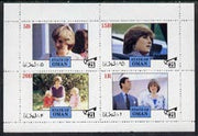 Oman 1982 Princess Di's 21st Birthday perf sheetlet containing complete set of 4 values (5b to 1R) unmounted mint