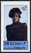 Oman 1982 Princess Di's 21st Birthday imperf deluxe sheet (5R value) unmounted mint