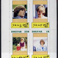 Dhufar 1982 Princess Di's 21st Birthday perf sheetlet containing complete set of 4 values (4b to1R) unmounted mint