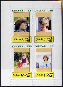 Dhufar 1982 Princess Di's 21st Birthday perf sheetlet containing complete set of 4 values (4b to1R) unmounted mint