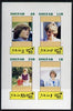 Dhufar 1982 Princess Di's 21st Birthday imperf sheetlet containing complete set of 4 values (4b to1R) unmounted mint