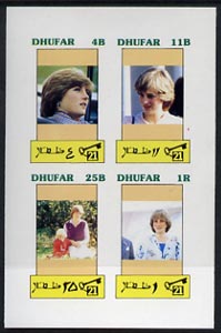 Dhufar 1982 Princess Di's 21st Birthday imperf sheetlet containing complete set of 4 values (4b to1R) unmounted mint