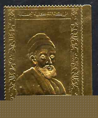 Yemen - Royalist 1969 Paintings by Rembrandt (Rabbi) 20b embossed in gold foil (perf) unmounted mint Mi 716A